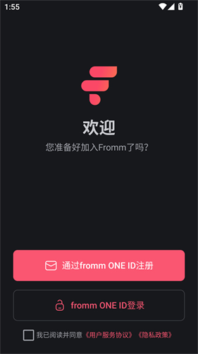 fromm