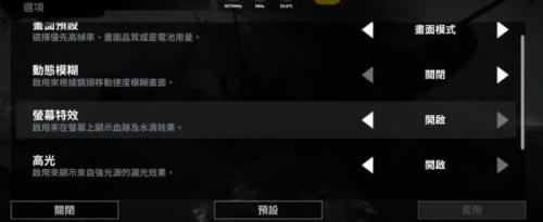 古墓丽影9手机移植版