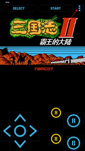 fcnes模拟器