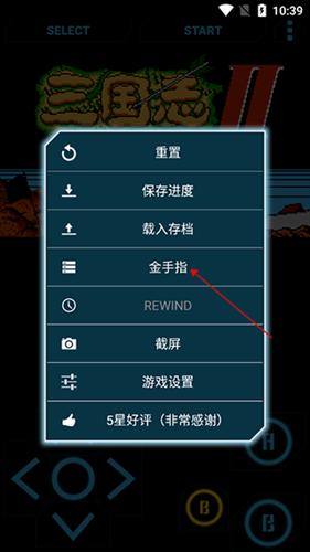 fcnes模拟器