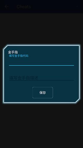 fcnes模拟器