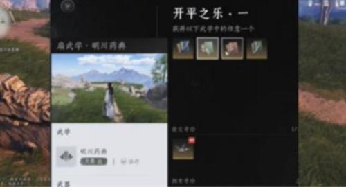 燕云十六声网易版