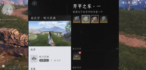 燕云十六声网易版