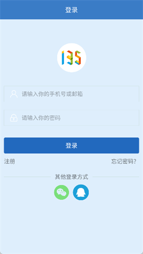 135编辑器