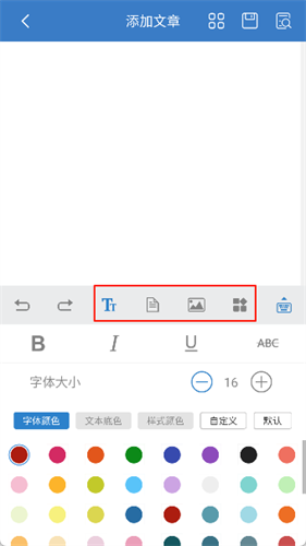 135编辑器