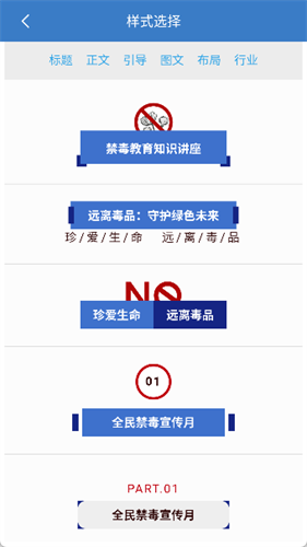135编辑器