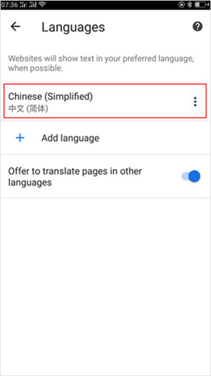 谷歌搜索中文版