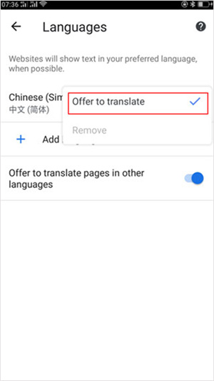 谷歌搜索中文版