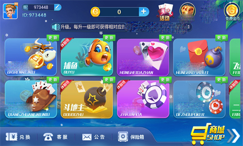 艾乐棋盘官方版旧版本