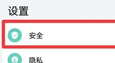 华为应用市场最新版