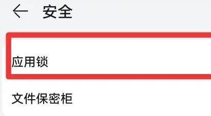 华为应用市场最新版