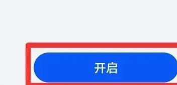 华为应用市场最新版