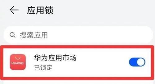 华为应用市场最新版