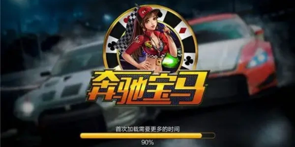 电玩城棋牌大厅游戏推荐手机版