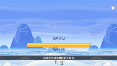 小猫快玩游戏盒