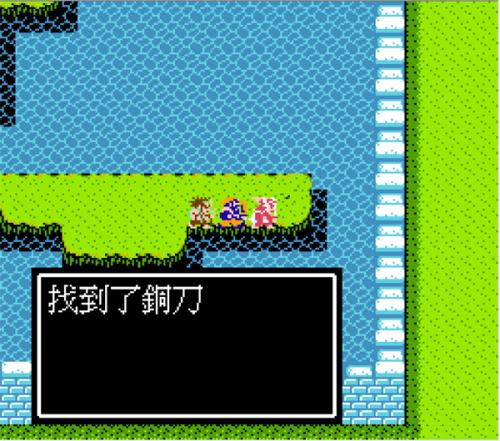 吞食天地2完全版