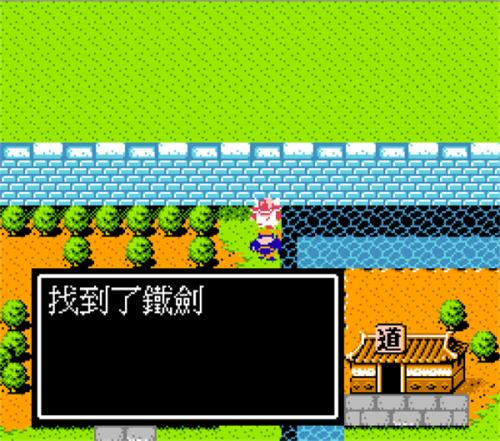 吞食天地2完全版
