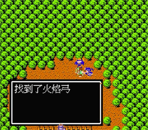 吞食天地2完全版