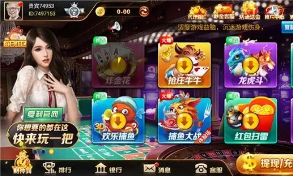 华庆棋晋升礼金版本