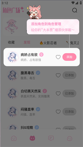 叠叠社