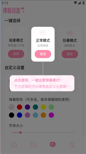 叠叠社