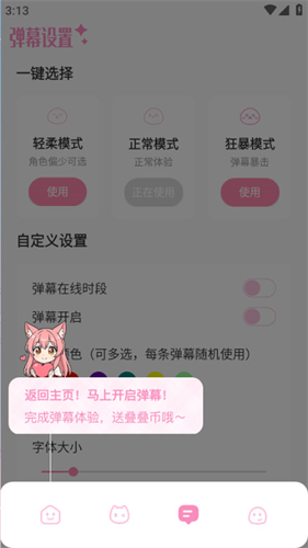 叠叠社