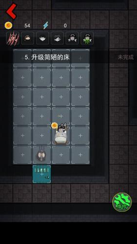 猛鬼宿舍