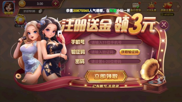 蔚蓝6.0.1版本