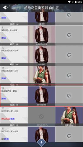 游聚街机平台手机版