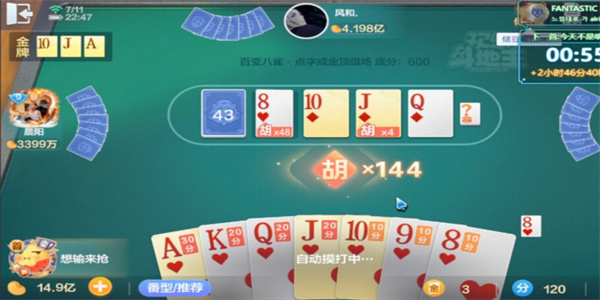 摇钱树77966旧版本