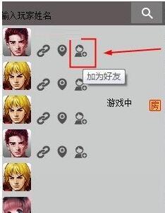 游聚街机平台手机版