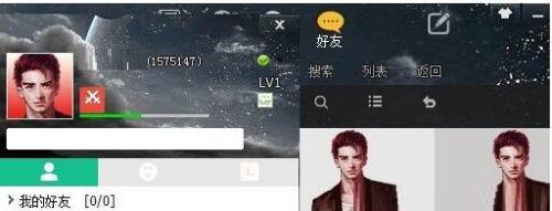 游聚街机平台手机版