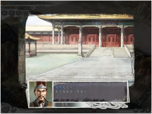三国志11