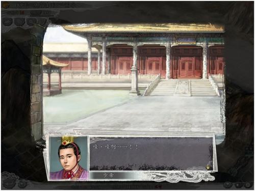 三国志11