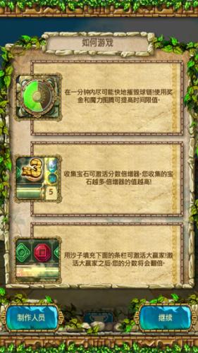蒙特祖玛的宝藏