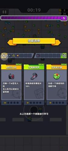 弹壳特攻队无敌版