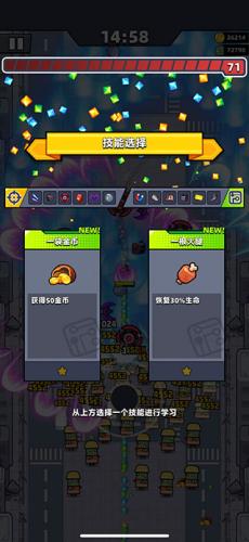 弹壳特攻队无敌版