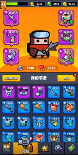 弹壳特攻队无敌版