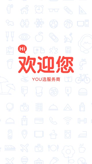 YOU选商服