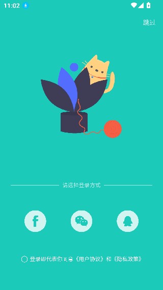 20秒护眼手机版