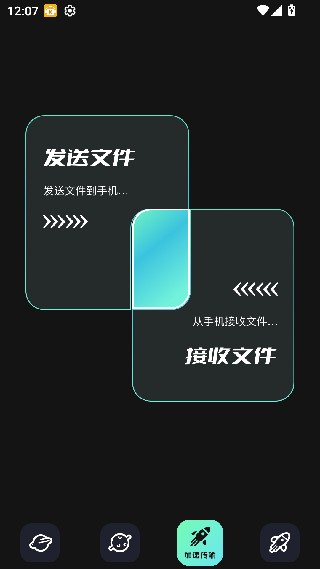 手机音乐合成器