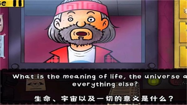 这不是我的邻居中文版