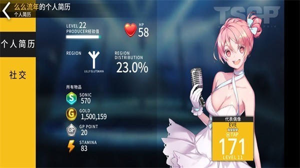 音速出击离线版