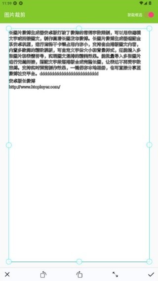 扫描识别王