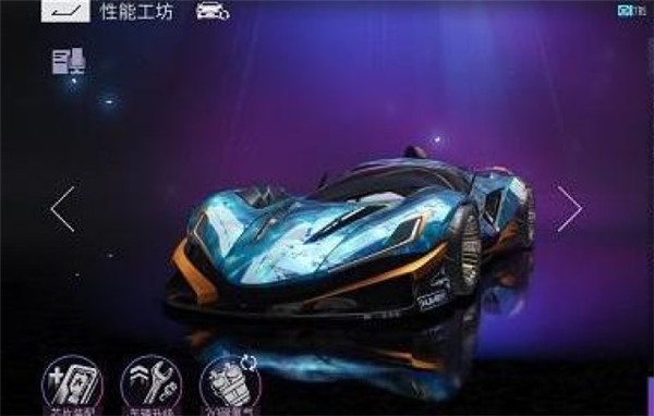 aceracer