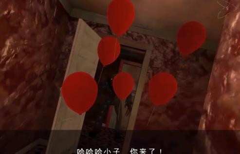 恐怖公园2手机版