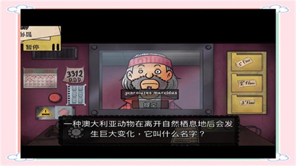这不是我的邻居中文版