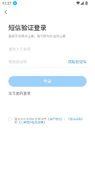 盐课堂