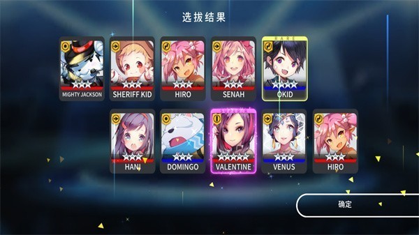 音速出击离线版