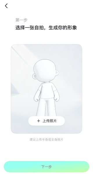 多闪最新版